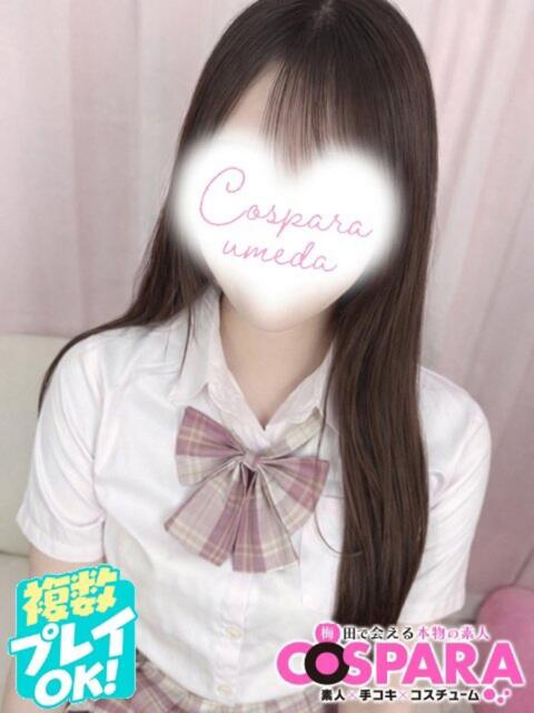 さくら コスパラ(梅田)（受付型オナクラ）