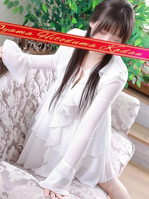 ゆのん モアグループ小山人妻花壇（人妻系デリヘル）