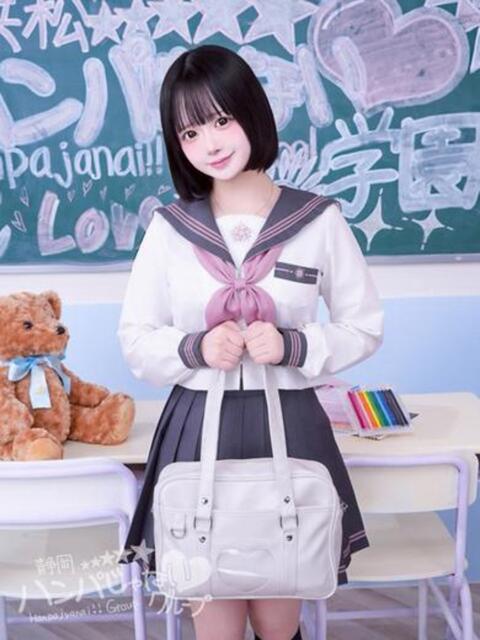 きゅる 静岡ハンパじゃない伝説(デリヘル)