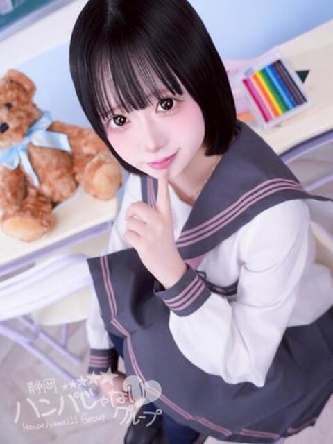 きゅる 静岡ハンパじゃない伝説(デリヘル)