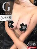ひかり AFTER V（アフターファイブ）（池袋/おっパブ・セクキャバ）