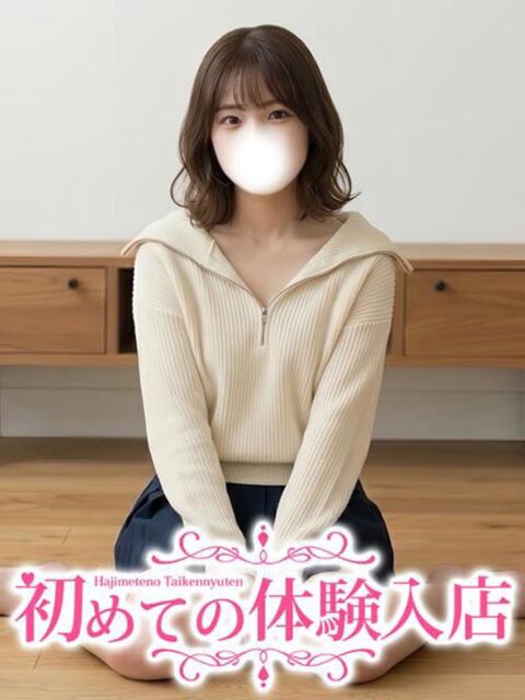 ゆりか♪立◎大学のえっちビギナー♪ 初めての体験入店（デリヘル）