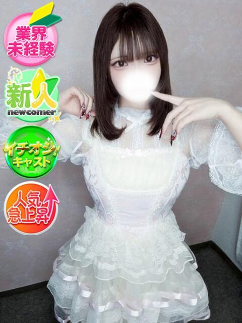 あんり SPIN(スピン)（デリヘル）