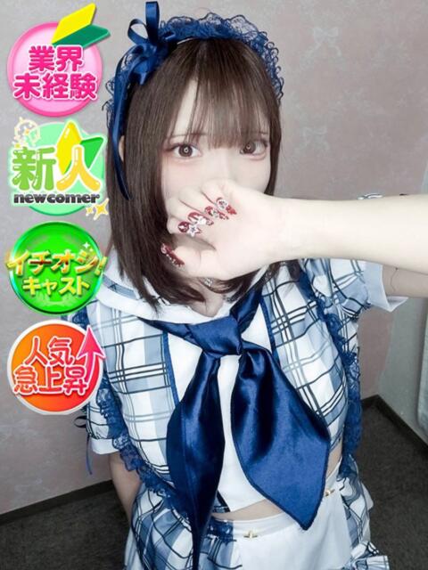 あんり SPIN(スピン)（デリヘル）