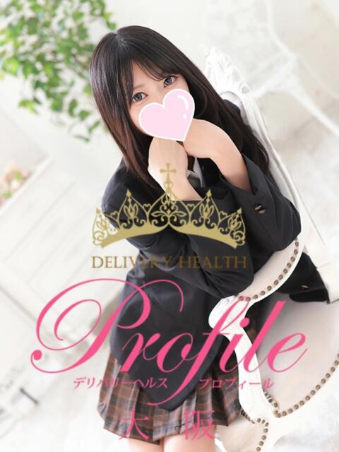 ルイ プロフィール 大阪店(デリヘル)