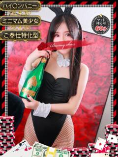 サクヤ【色気の爆発無限大!!】 ドMなバニーちゃん和歌山店（和歌山/ソープ）