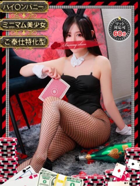 サクヤ【色気の爆発無限大!!】 ドMなバニーちゃん和歌山店（ソープランド）