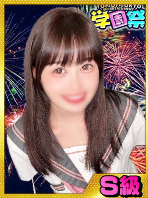 きい 学園祭（セクキャバ）