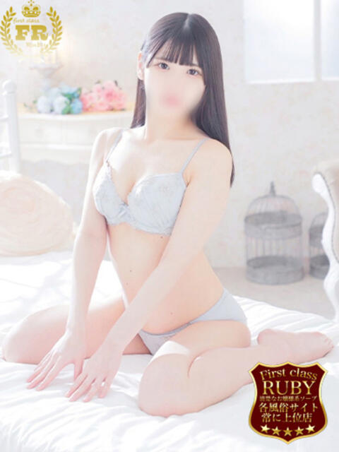 芳根 きょうか18才ＳＳＳＳかわ ファーストクラス ルビー（ソープランド）