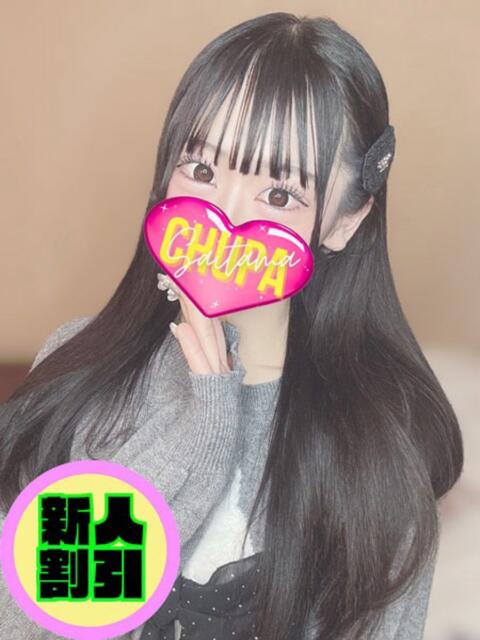 みやび 埼玉ちゅっぱ川越店（デリヘル）