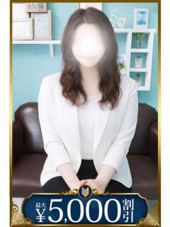 真理 五反田人妻城（五反田/デリヘル）