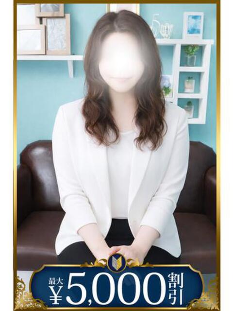 真理 五反田人妻城（人妻路上待ち合わせデリヘル）