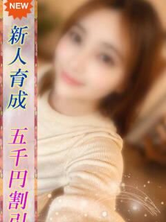 にこ 即ヤリの極み新橋（新橋/デリヘル）