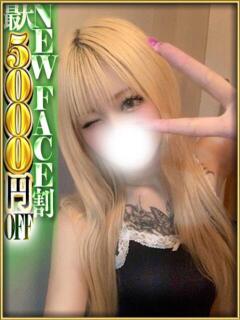 ARINA さくらん東京（鶯谷/デリヘル）