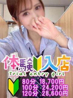 るる 越谷発デリヘル 生イキッ娘！（越谷/デリヘル）