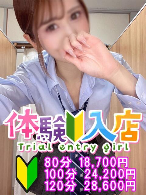 るる 越谷発デリヘル 生イキッ娘！（デリヘル）