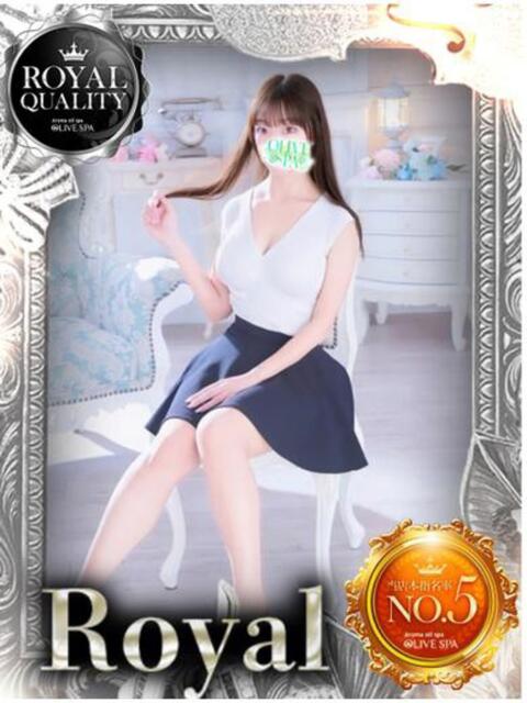 成瀬 かぐら OLIVE SPA（アロマエステ）