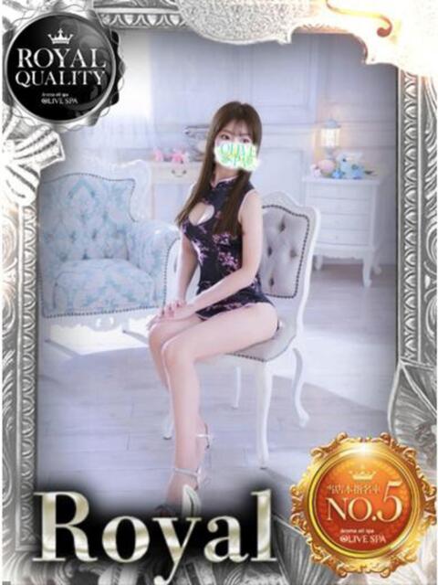 成瀬 かぐら OLIVE SPA（アロマエステ）