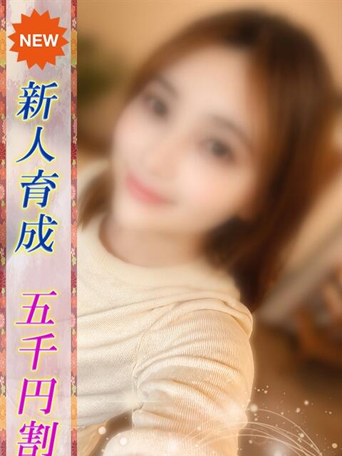 にこ 即プレイ専門店即ヤリの極み 赤坂店（デリヘル）