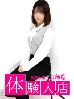 せな 胡蝶蘭（池袋/ホテヘル）