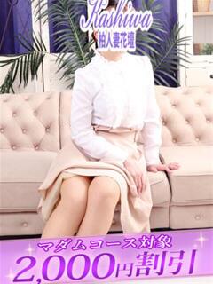 のん 柏人妻花壇（柏/デリヘル）