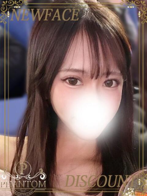 かりな PHANTOM(ファントム)（デリヘル）