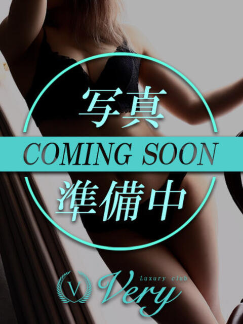 もな VERY（ヴェリィ)（デリヘル）