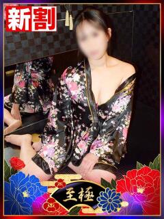 あんず YESグループ　華女（桜町(土浦市)/ヘルス）