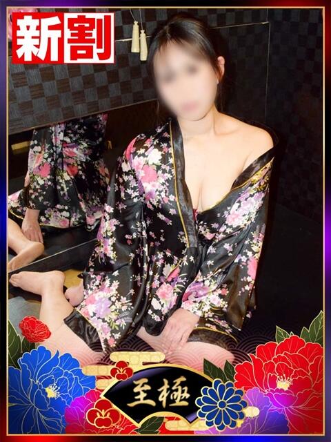 あんず YESグループ　華女（ファッションヘルス）