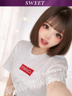 めんま ふたり占め甘空間 Parfaite Luna☆(パルフェットルナ)（川越/デリヘル）