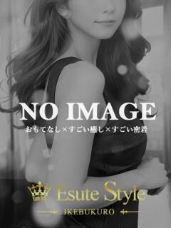 椎名みさき エステ Style～池袋メンズエステ～（池袋/メンズエステ）