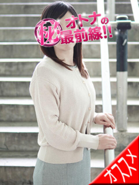 カノン オトナのマル秘最前線!!（デリヘル）