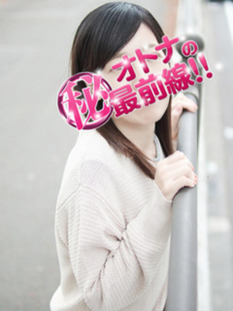 カノン オトナのマル秘最前線!!（デリヘル）