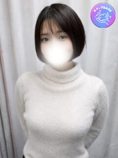 かなん 俺のKissリフレ(池袋/デリヘル)