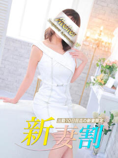 まお あとりえ(ATELIER)（川崎堀之内/ソープ）