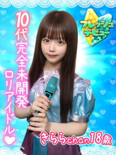 きらら アオハル学園（池袋/おっパブ・セクキャバ）