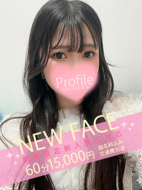 いのり Profile～プロフィール～（那覇）（デリヘル）