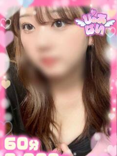 あやの♡イチャ甘パイパン天使♡ ぴゅあぱい熊本♡ぽちゃかわ巨乳専門♡誠実すぎる風俗♡返金保証店♡（中央街/デリヘル）