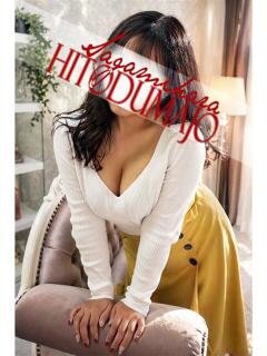 愛莉珠(ありす) 相模原人妻城（相模原/デリヘル）