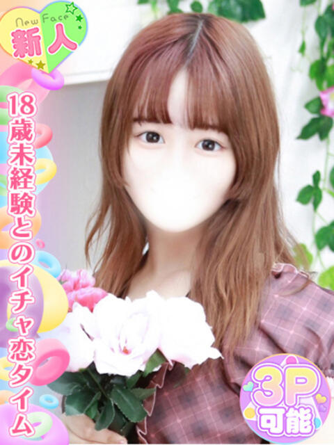 姫宮みづき 池袋手コキパラダイス　見習い天使とイタズラ小悪魔（オナクラ）