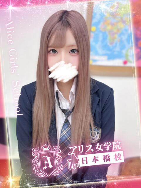 音無 ゆゆ アリス女学院 日本橋校（ホテヘル）