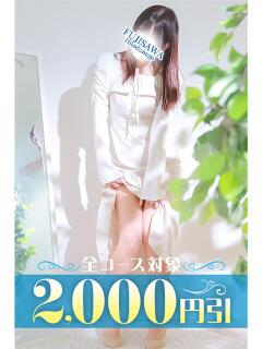 さやか 藤沢人妻城（藤沢/デリヘル）