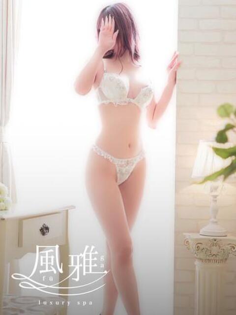 あまね luxury spa 風雅(店舗型アロマエステ)