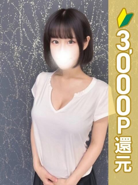 瀬戸あやね アロマレーベル新橋(シンデレラグループ)(回春エステ)