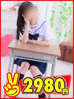 つばき 2980円（中洲/ヘルス）