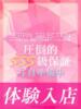 ゆめか★最高峰のハーフ美女 BEPPIN SELECTION ～べっぴんセレクション～（/）