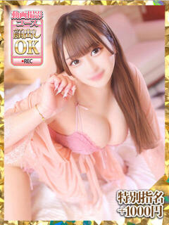 まな ウルトラグレイス24（新大久保/デリヘル）