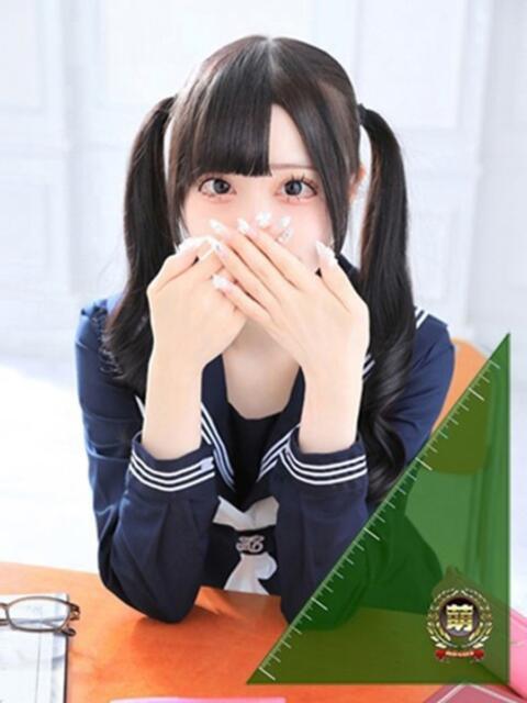るぅ☆激カワ！激推し確定♪ 妹系イメージSOAP萌えフードル学園 大宮本校（ソープランド）
