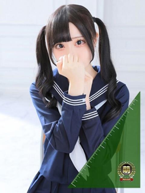 るぅ☆激カワ！激推し確定♪ 妹系イメージSOAP萌えフードル学園 大宮本校（ソープランド）