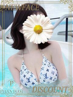 ゆき PHANTOM(ファントム)（太田/デリヘル）